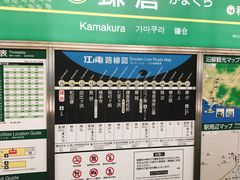 -灌篮高手动画打卡地