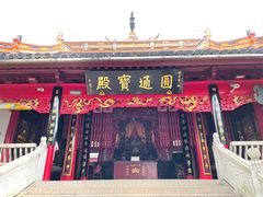 -狼山风景名胜区