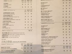 菜单-星巴克(广州番禺钻汇广场分店)