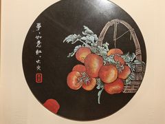 -惠和石文化园