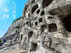 -龙门石窟