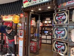 -二丁目食堂(浑南花园城店)