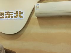 -遇东北林区铁锅炖(南开店)
