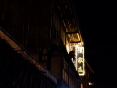 -侯家庄私房菜馆观景餐厅