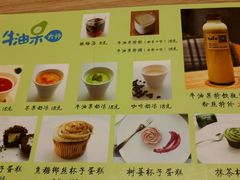 菜单-牛油果大师寿司(瑞景店)
