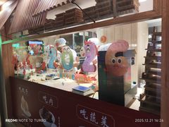 -华威约饭街