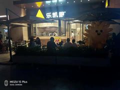 -乐凯撒披萨(海岸城店)