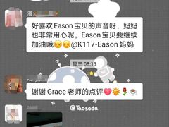 -易贝乐成长中心(三林中心)
