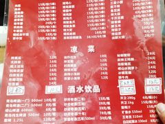 菜单-三喜龙虾(鞍山路店)