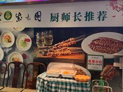 -紫光园(劲松店)