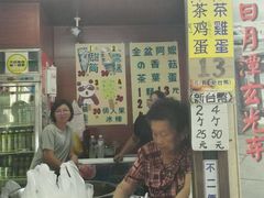 -金盆阿嬷香菇茶叶蛋(玄光店)
