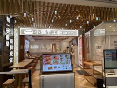 门面-小满手工粉(环宇荟店)