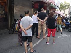 -吴山烤禽 (吴山路店)