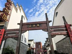 -巴陵广场
