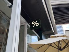 -% Arabica阿拉比卡咖啡(前滩太古里店)