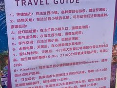 -大塘金香草谷