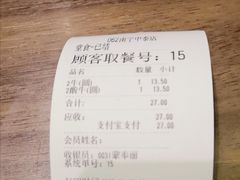 -三品王(中泰店)