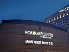 -扬州绿地铂骊酒店