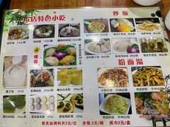 -刘记糟粕醋海鲜烧烤