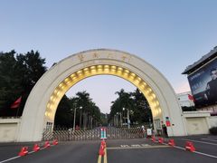 -暨南大学(珠海校区)