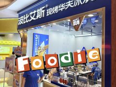 -波比艾斯(国金街店)