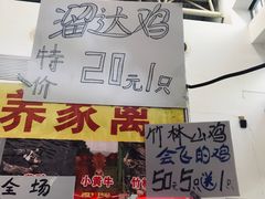 -中国农业博物馆