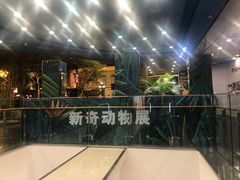 -凯德广场(学府店)