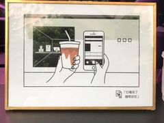-JPG coffee(广州体育西店)