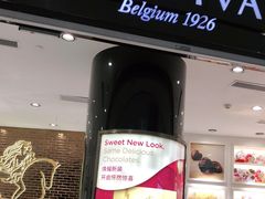 门面-GODIVA(宁波来福士店)