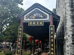 -碧江金楼