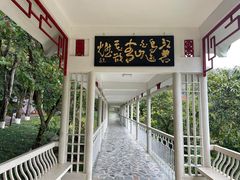 -广东温泉宾馆
