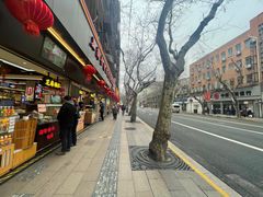 -古董花园(思南路42弄小区店)