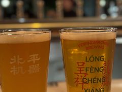 -北平机器Peiping Machine(百子湾店)