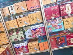 -鹏城八珍深圳特产手信(罗湖店)