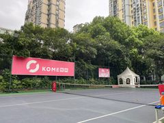 -快网网球俱乐部(徐汇爱建园店)