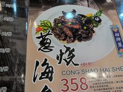 -泰丰楼(前门西大街店)