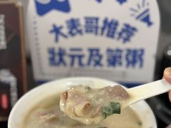 -伍湛记 · 广州老字号(龙津中路店)