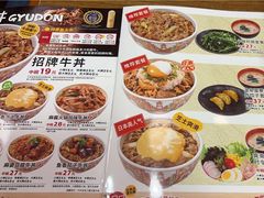 -食其家·牛丼咖喱(广元西路店)