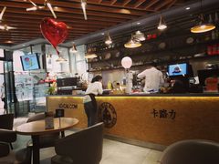 -LO CALCOW卡路力轻食主义餐厅(陆家嘴店)