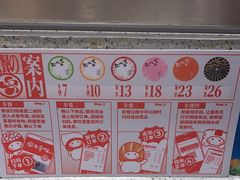 -友壹町寿司(佛山新DNA店)