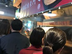 -阿甘锅盔(合生汇购物中心店)