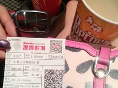 -搜秀影城