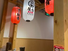 -博多舍楽(金利来店)