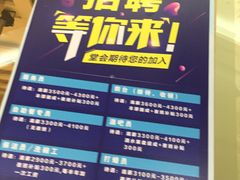 -堂会(白云店)