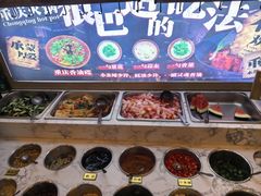 -江北北火锅馆·公路夜市(魏公村店)