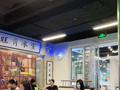 大堂-七爷清汤腩·港式餐厅(金狮广场店)