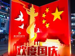-浦江城市生活广场(江月路店)