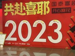 -重庆国泰艺术中心