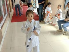 -极真空手道修远道场