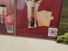 -古茗(前进西路店)